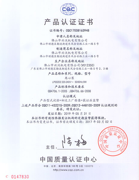 Certificate (4)