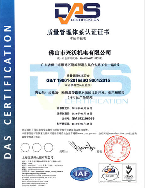 Certificate (5)